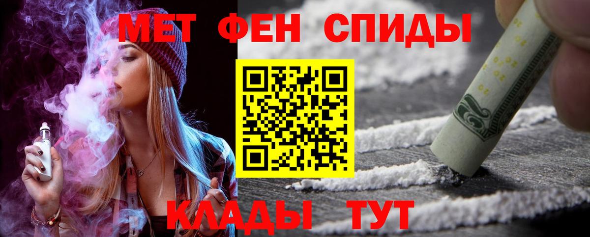 АМФ  hydra как зайти  Котельники  Амфетамин 97%  Вход с VPN 