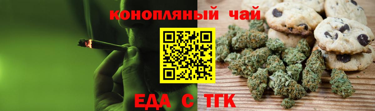 Героин  Котельники  Бошки Шишки  NBOMe  Вход с VPN  Меф   Гашиш  А ПВП СОЛЬ кристаллы  Cocaine 