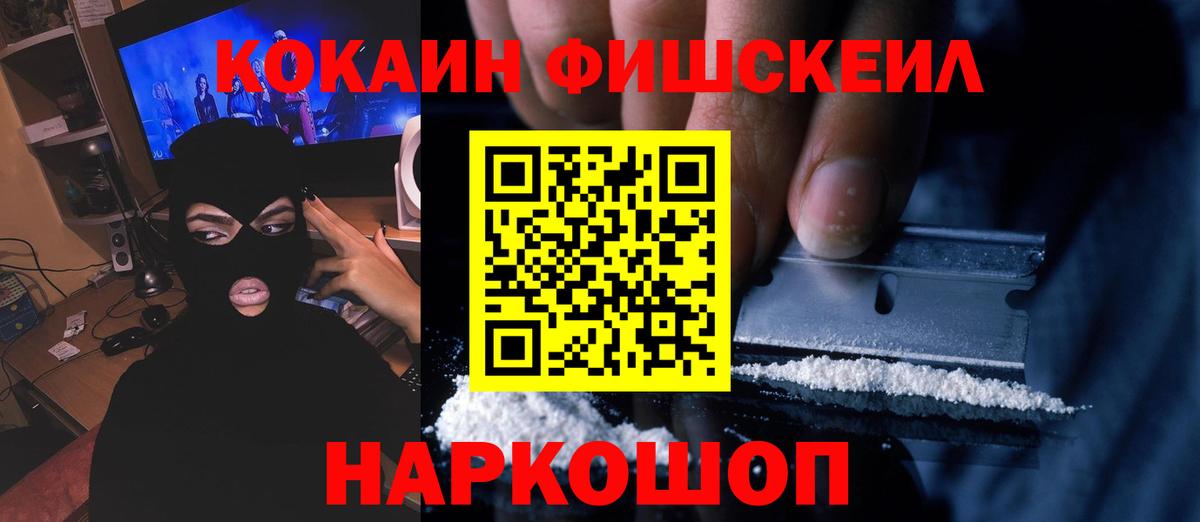 Cocaine 98% Котельники