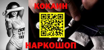 наркотики Гагарин