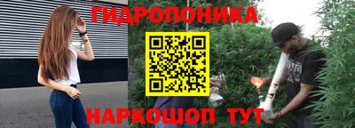 каннабис Гай