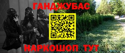наркотики Гагарин