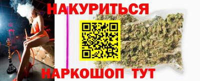 наркотики Гагарин