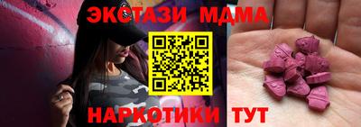 наркотики Гагарин