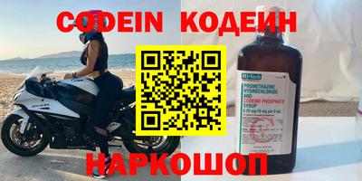 каннабис Гай