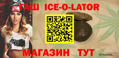 альфа пвп VHQ Анжеро-Судженск