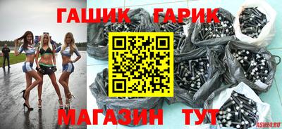 spice Ангарск
