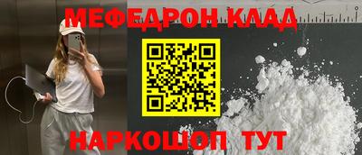 наркотики Гагарин