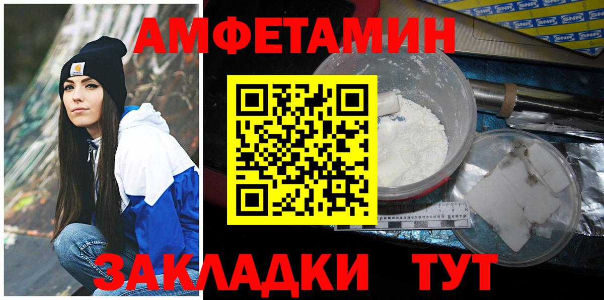 Метамфетамин пудра Котельники