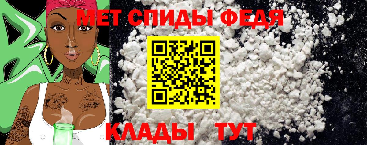 МЕТАМФЕТАМИН  Первитин Декстрометамфетамин 99.9%  Вход с VPN  Котельники 