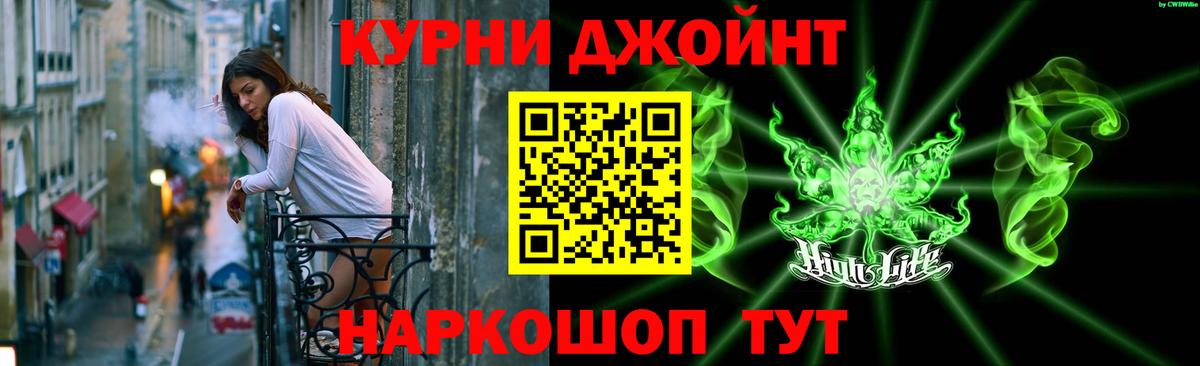 Бошки марихуана конопля  Бошки Шишки Ganja  Котельники  Бошки марихуана гибрид  Вход с VPN 